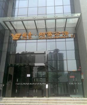 Aoke Wude Hotel Guangzhou Buitenkant foto
